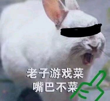 紧张微信恶搞傻屌斗图表情包