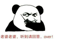 撒娇八连微信恶搞傻屌斗图表情包