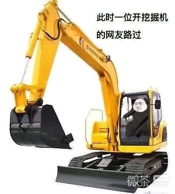 微信近期斗图恶搞表情包2019/4/4