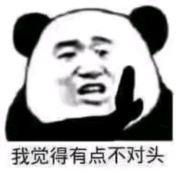 微信近期斗图恶搞表情包2019/4/6