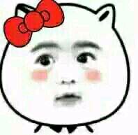 微信近期恶搞斗图表情包2019/4/7（二）