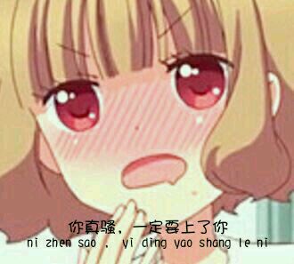 微信近期恶搞斗图表情包2019/4/7（二）