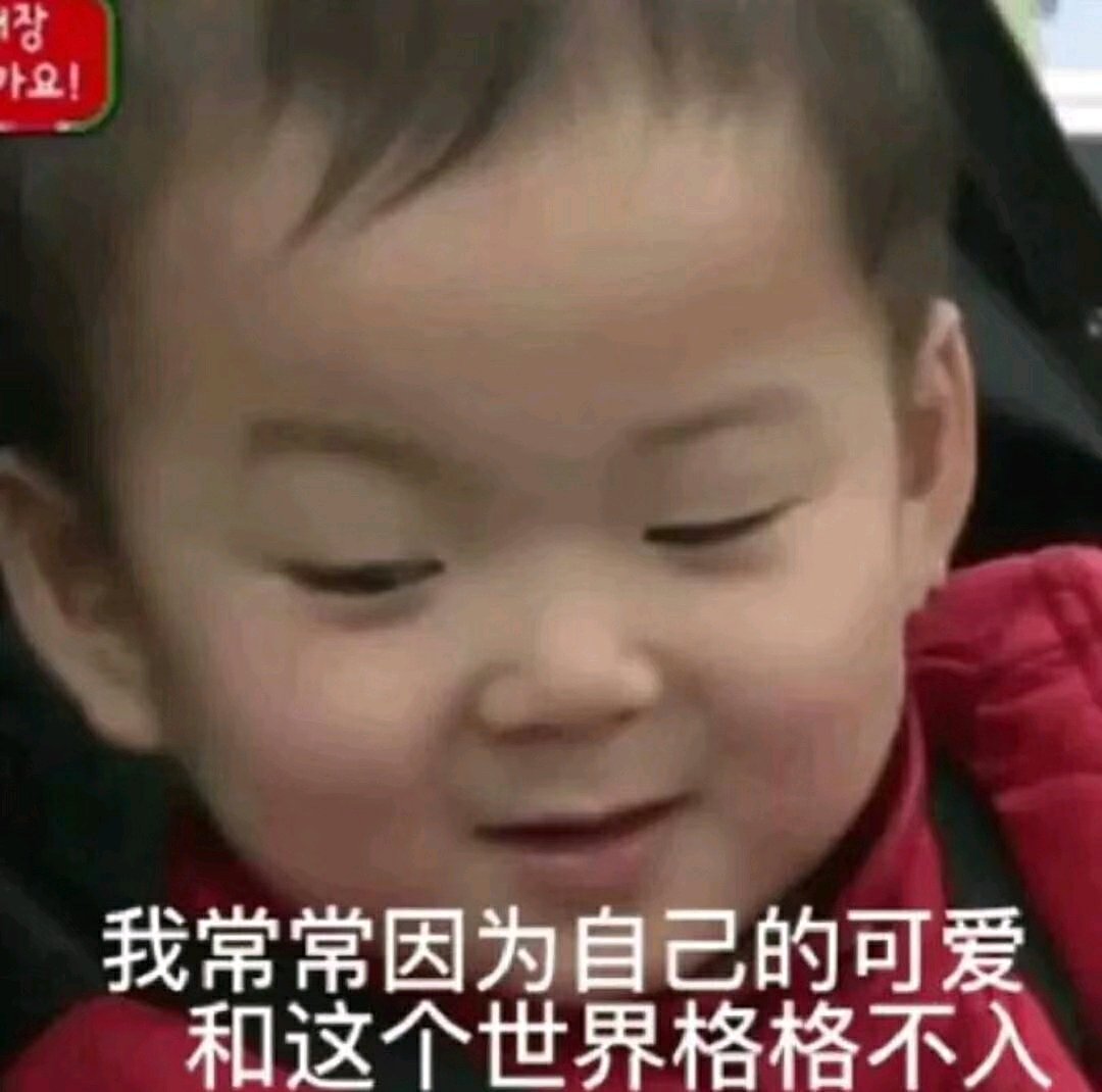 紧张微信恶搞傻屌斗图表情包