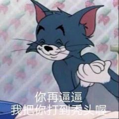 紧张微信恶搞傻屌斗图表情包