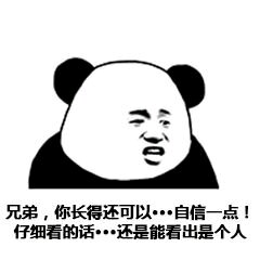 撒娇八连微信恶搞傻屌斗图表情包