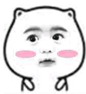 微信近期恶搞斗图表情包2019/4/7（二）