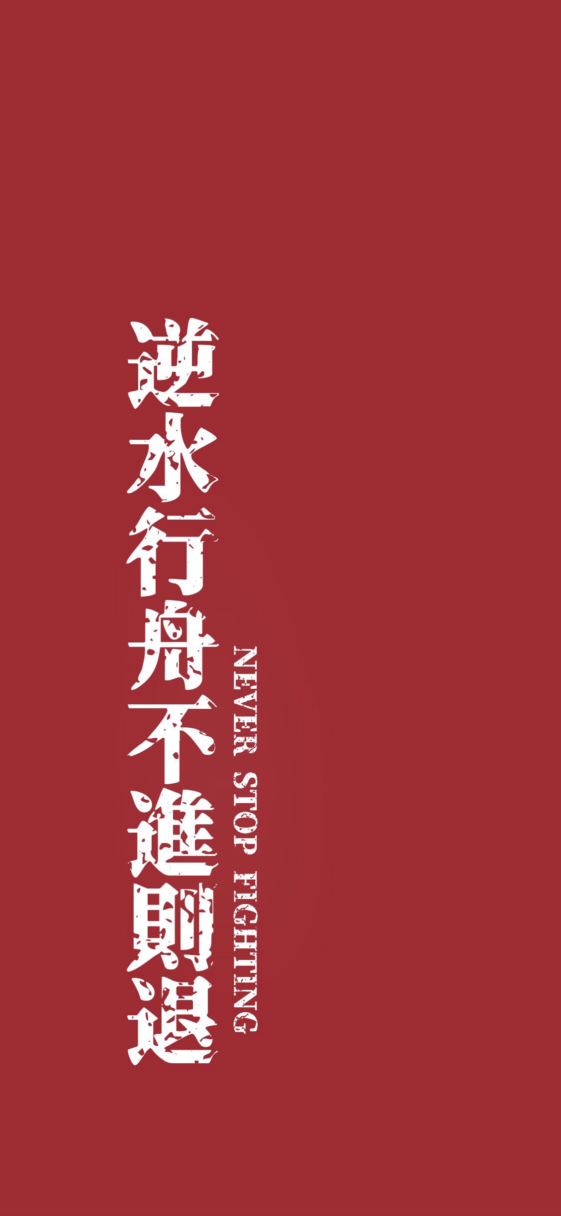 微信创意好看手机壁纸