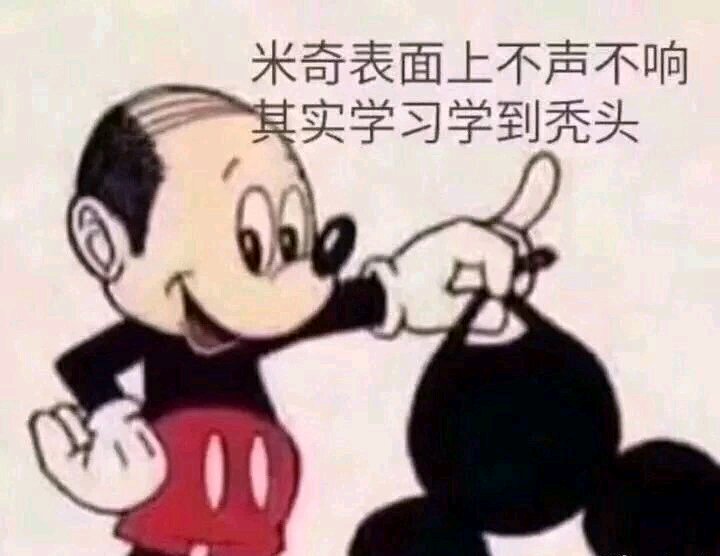 微信近期斗图恶搞表情包2019/4/8