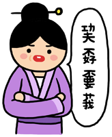 可爱俏皮的小崽子系列微信恶搞表情包下载