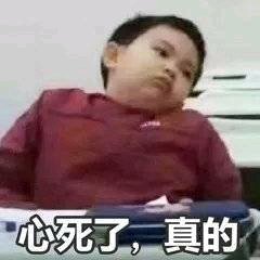 微信近期斗图恶搞表情包2019/4/8