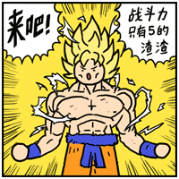 可爱俏皮的小崽子系列微信恶搞表情包下载