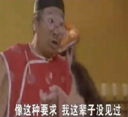 微信近期斗图恶搞表情包2019/4/8