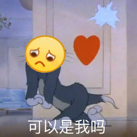 微信近期斗图恶搞表情包2019/4/8