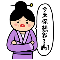 可爱俏皮的小崽子系列微信恶搞表情包下载