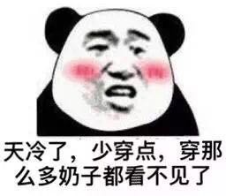 微信近期斗图恶搞表情包2019/4/8