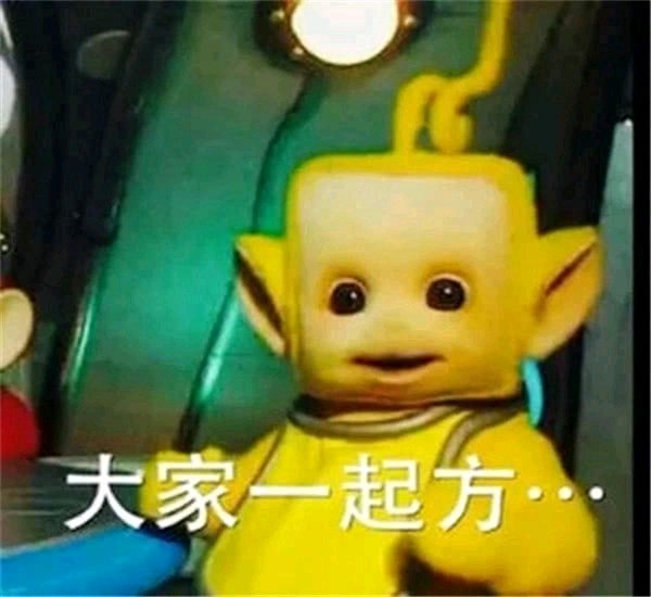 给个机会微信恶搞傻屌斗图表情包