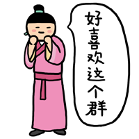 可爱俏皮的小崽子系列微信恶搞表情包下载