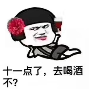 打扰了微信恶搞傻屌熊猫头斗图表情包