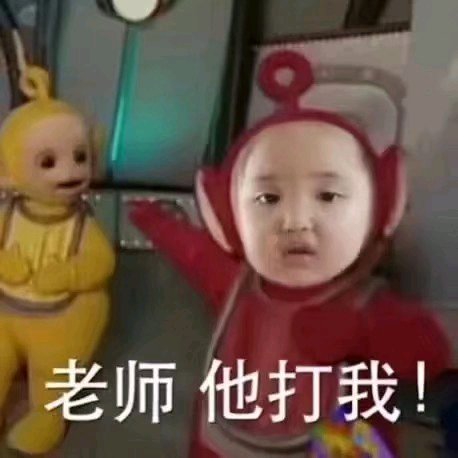 微信近期斗图恶搞表情包2019/4/8