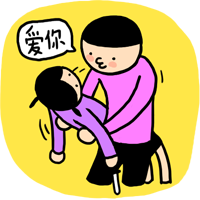 可爱俏皮的小崽子系列微信恶搞表情包下载