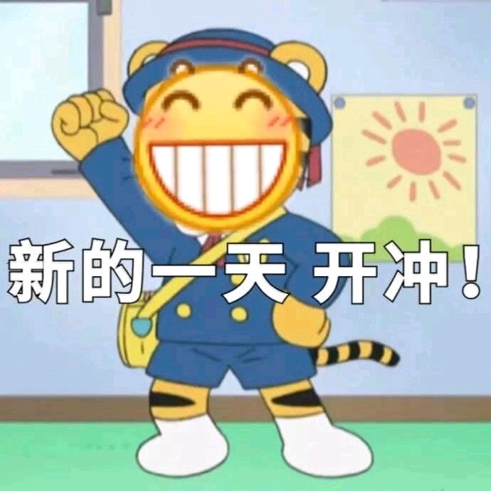 给个机会微信恶搞傻屌斗图表情包