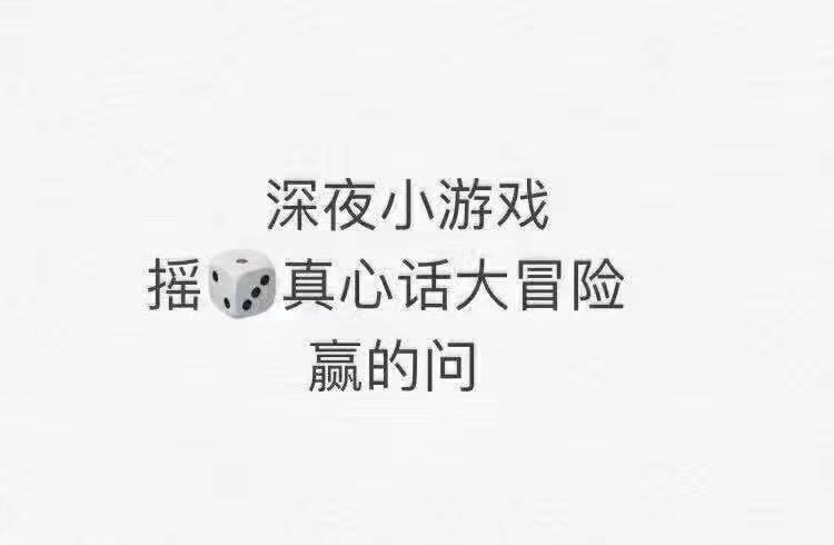 打扰了微信恶搞傻屌熊猫头斗图表情包