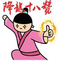 可爱俏皮的小崽子系列微信恶搞表情包下载