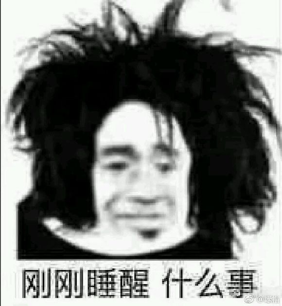 打扰了微信恶搞傻屌熊猫头斗图表情包