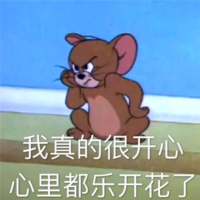 给个机会微信恶搞傻屌斗图表情包