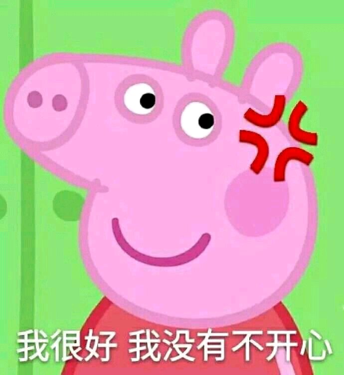 给个机会微信恶搞傻屌斗图表情包