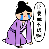 可爱俏皮的小崽子系列微信恶搞表情包下载