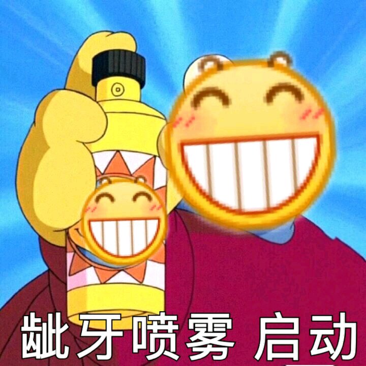 微信近期斗图恶搞表情包2019/4/8