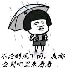 微信近期斗图恶搞表情包2019/4/8