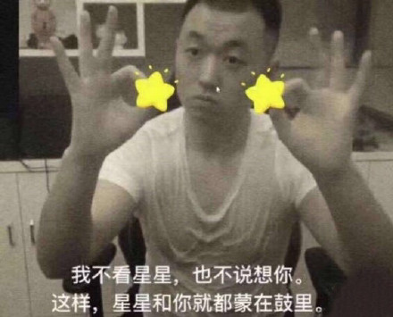 微信近期斗图恶搞表情包2019/4/8