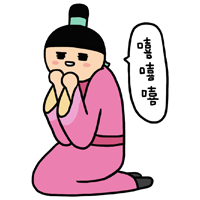 可爱俏皮的小崽子系列微信恶搞表情包下载