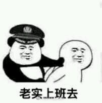 打扰了微信恶搞傻屌熊猫头斗图表情包