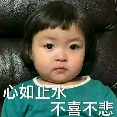 微信近期斗图恶搞表情包2019/4/8