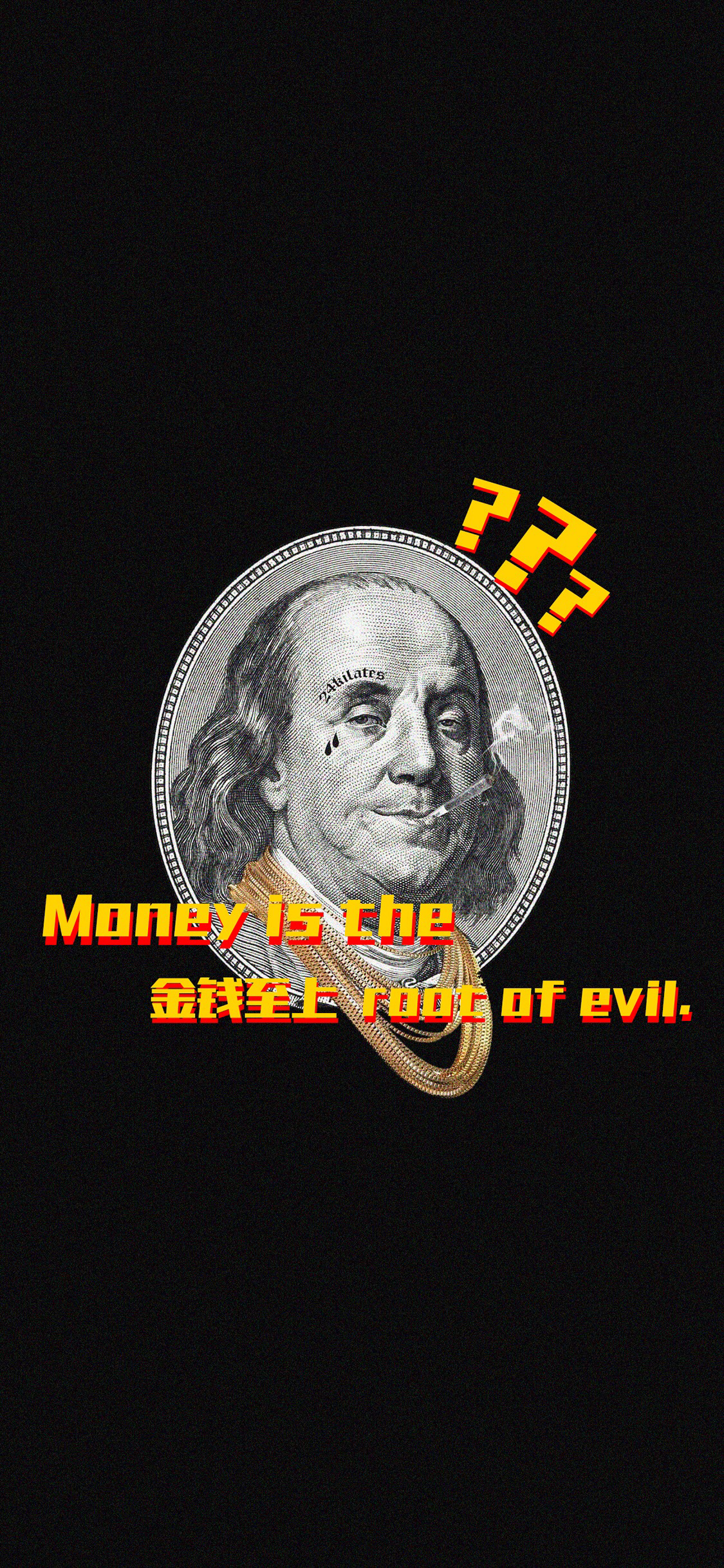 微信创意好看手机壁纸