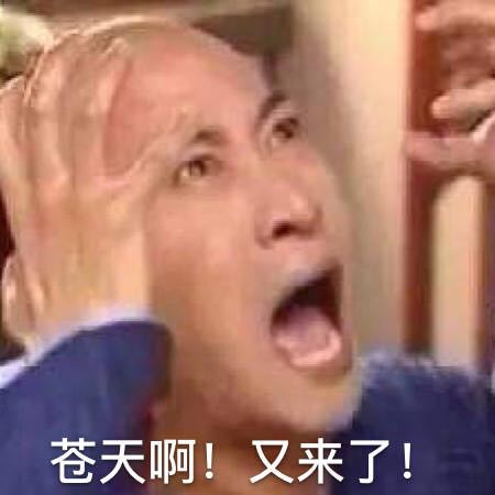 微信爆笑恶搞聊天斗图表情包