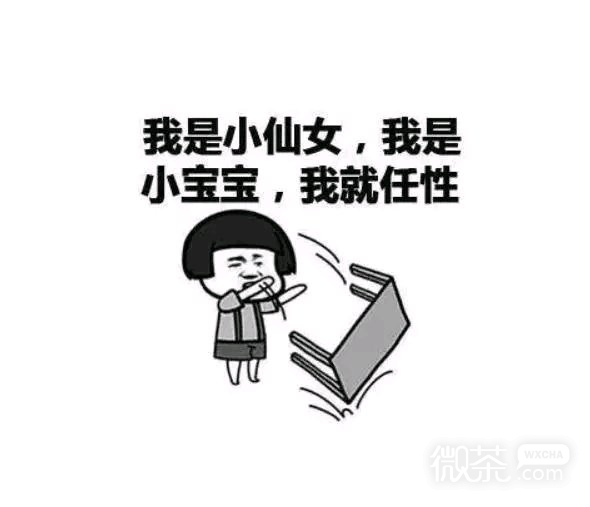 微信逗比恶搞斗图表情包