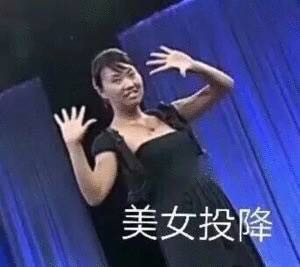 微信爆笑恶搞聊天斗图表情包