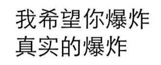 怂巴巴微信恶搞聊天斗图表情包