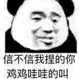 微信近期斗图表情包精选2019/4/9