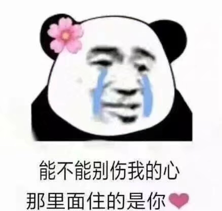 群聊调皮恶搞傻屌斗图微信表情包