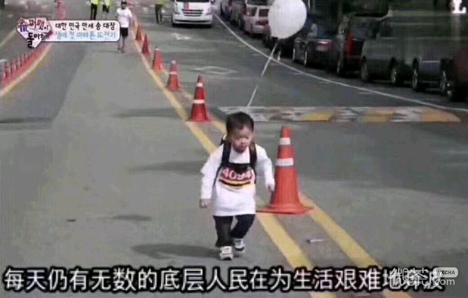 微信近期斗图表情包精选2019/4/9