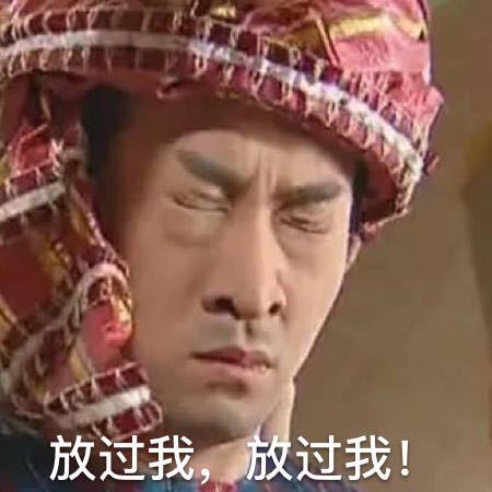 微信爆笑恶搞聊天斗图表情包