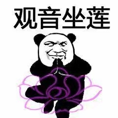 群聊调皮恶搞傻屌斗图微信表情包