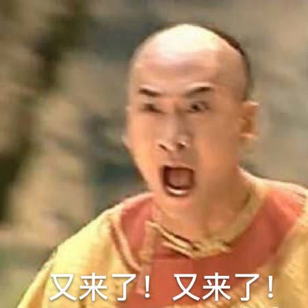 微信爆笑恶搞聊天斗图表情包