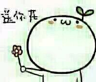 搞怪小人斗图微信表情包