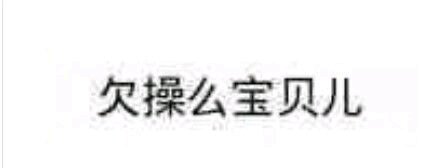 微信近期斗图表情包精选2019/4/9